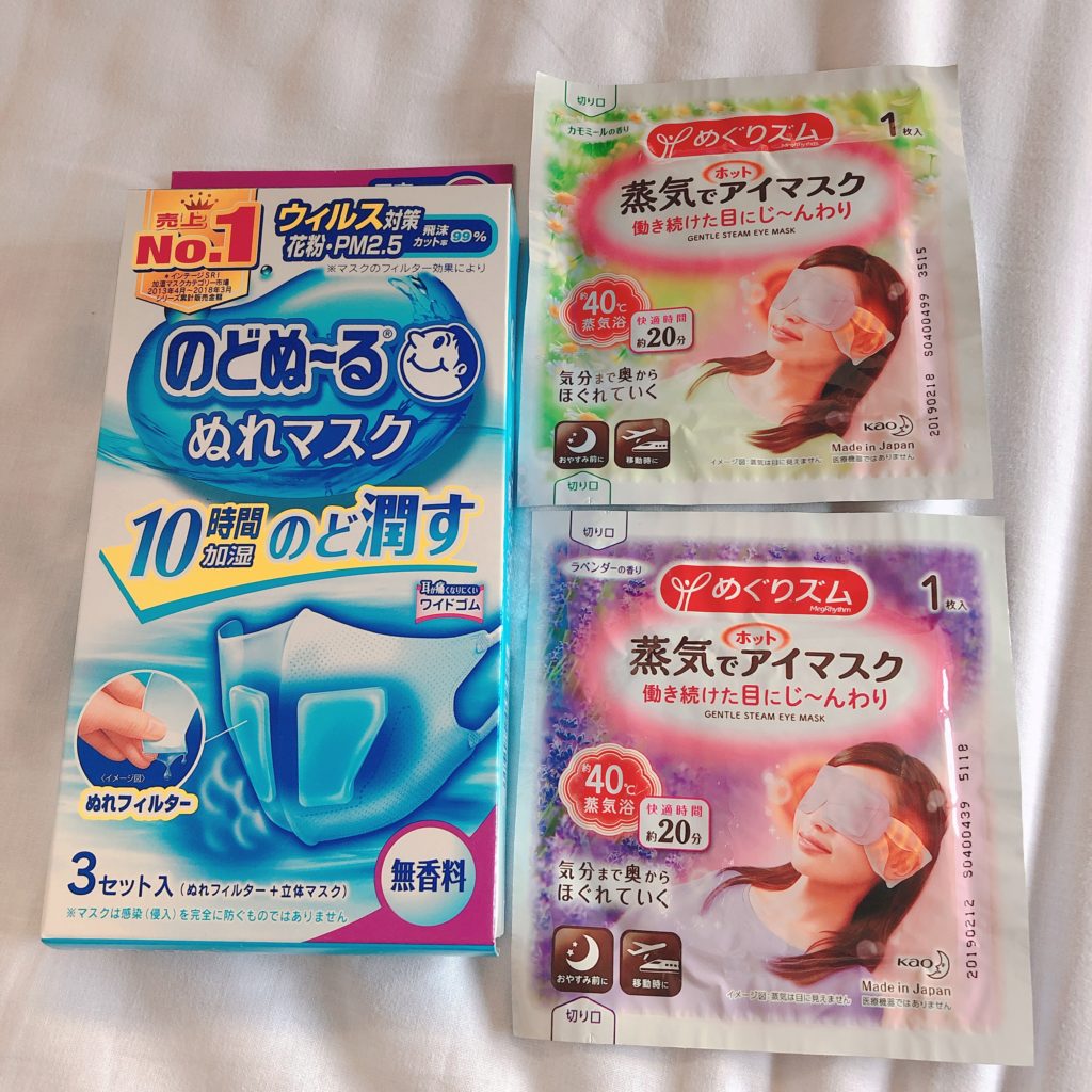 入院中にあると便利なもの